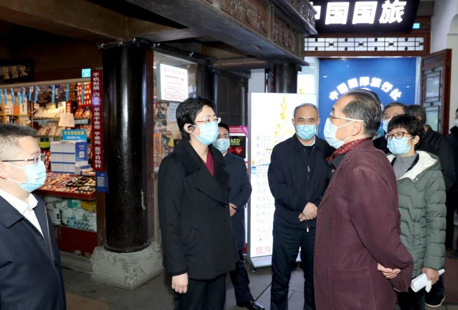 省委常委、市委书记施小琳调研集团旗下旅行社网点惠企纾困落实情况