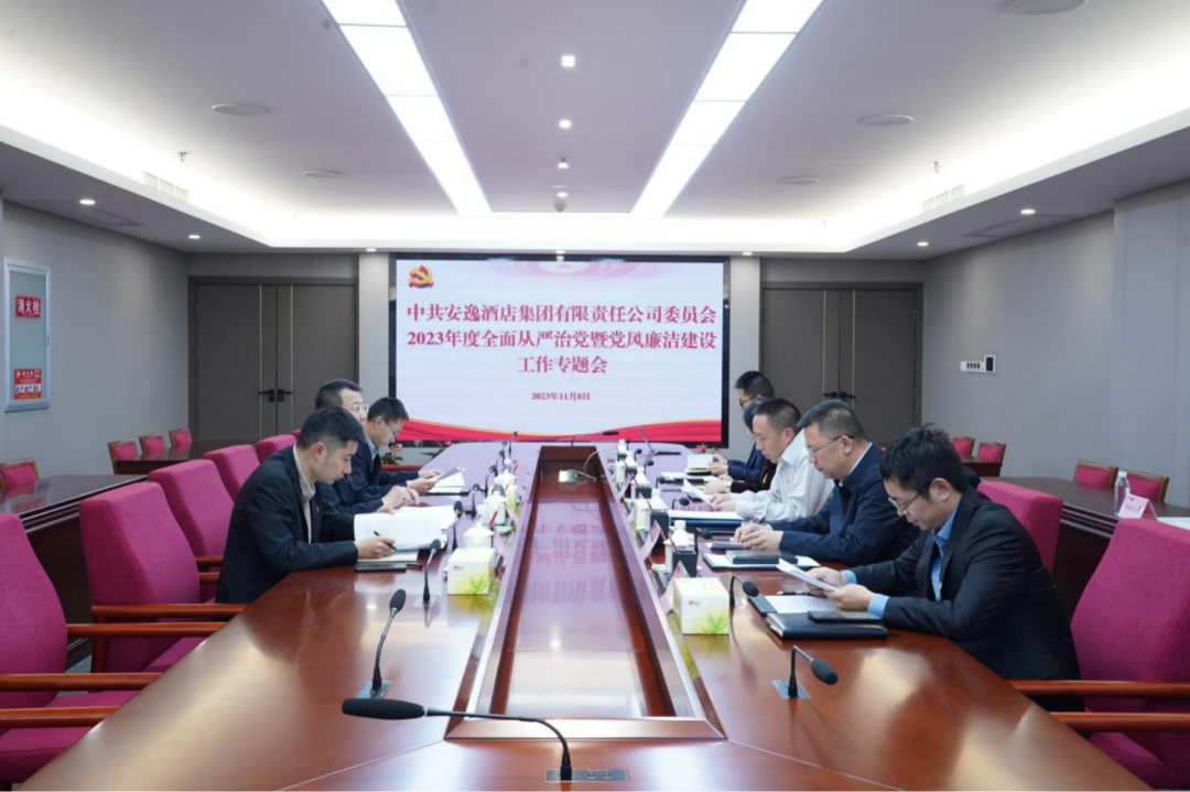 省尊龙凯时集团党委副书记、副董事长、总经理周晓阳赴子公司指导党风廉洁建设工作